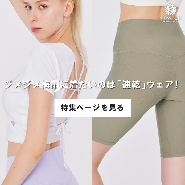 激安本物 easyoga イージーヨガ トップス 日曜日限定出品 docsautoersc.com